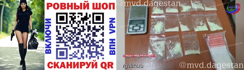 Наркошоп купить АМФЕТАМИН  A PVP  Меф мяу мяу  Конопля  Гашиш  Енисейск
