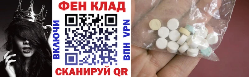 Купить где  Енисейск  АМФ Premium 