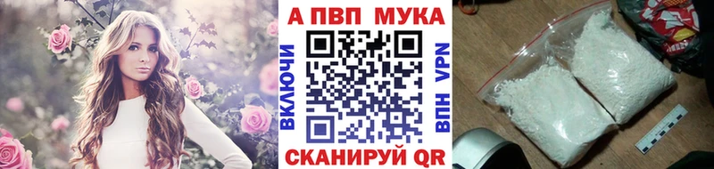 Купить Енисейск A-PVP Соль