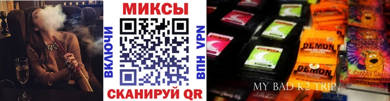 Купить где  Енисейск  Бутират бутик 