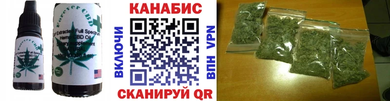 Еда ТГК конопля  Купить закладки  Енисейск 