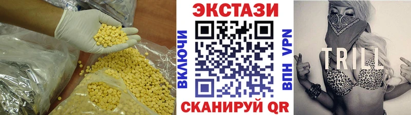 Ecstasy TESLA  Купить закладки  Енисейск 
