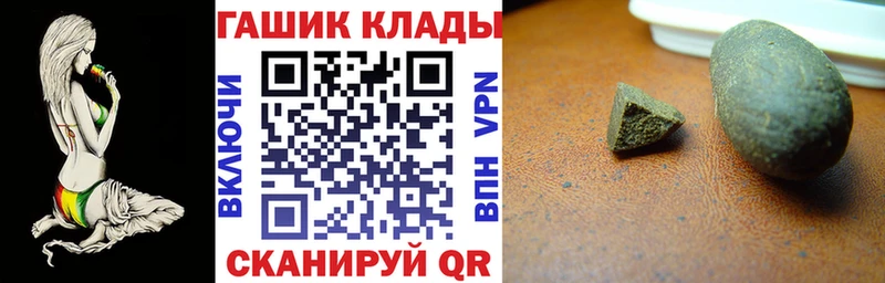 Купить закладки  Енисейск  Гашиш VHQ 