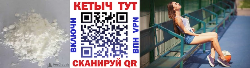 Кетамин ketamine  Купить закладки  Енисейск 