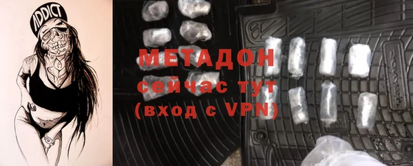 прущая мука Аркадак