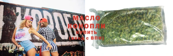 MDMA Арсеньев