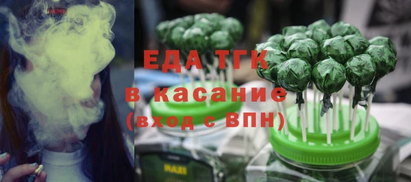 сатива Армянск