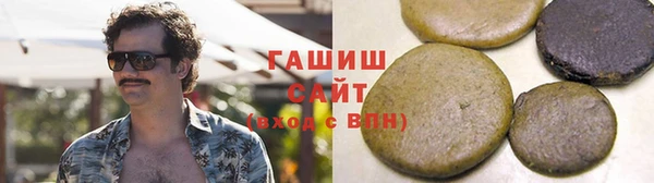 сатива Армянск
