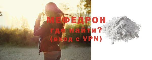 сатива Армянск