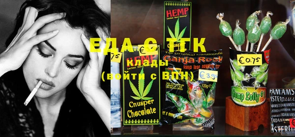 MDMA Арсеньев