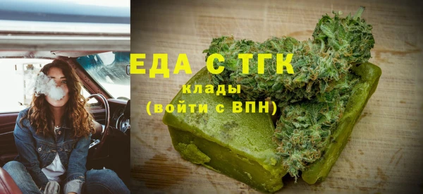 MDMA Арсеньев