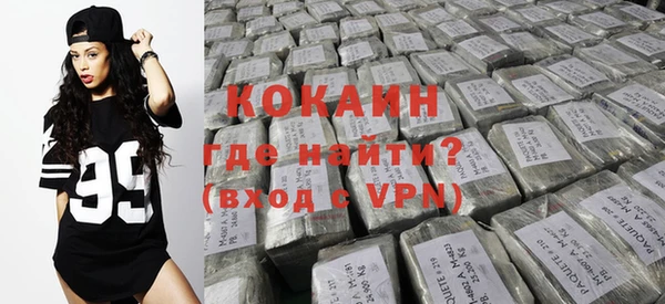 прущая мука Аркадак