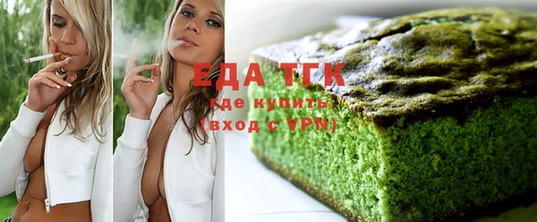 сатива Армянск