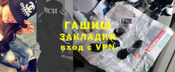 MDMA Арсеньев
