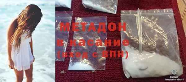 MDMA Арсеньев