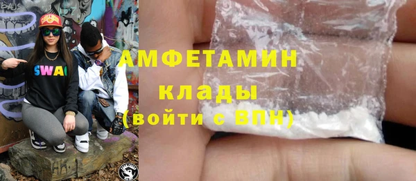 сатива Армянск