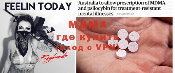 MDMA Арсеньев