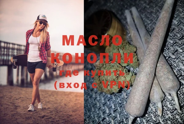 MDMA Арсеньев