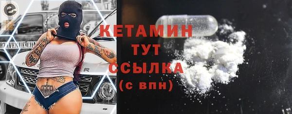 сатива Армянск