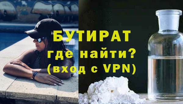 прущая мука Аркадак