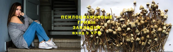 MDMA Арсеньев