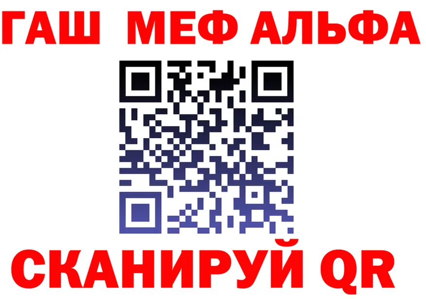 ТГК Wax ТОР shop МЕГА Енисейск