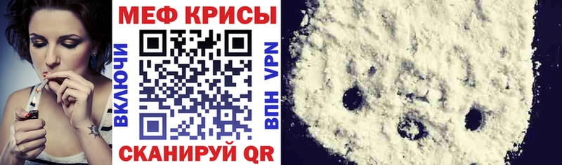 Купить где  Енисейск  Меф 4 MMC 