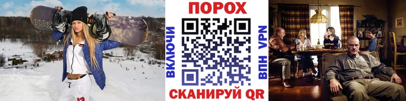 Первитин пудра Енисейск