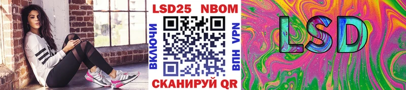 Купить закладки  Енисейск  Наркотические марки 1,8мг 