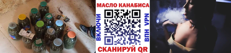 ТГК гашишное масло Купить где Енисейск
